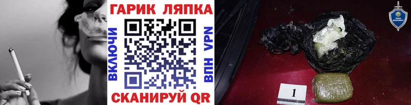 Купить наркотики сайты Кольчугино Cocaine Альфа ПВП ГАШ Канабис Меф