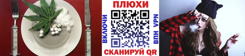 ссылка на мегу рабочий сайт  Кольчугино  Canna-Cookies конопля 