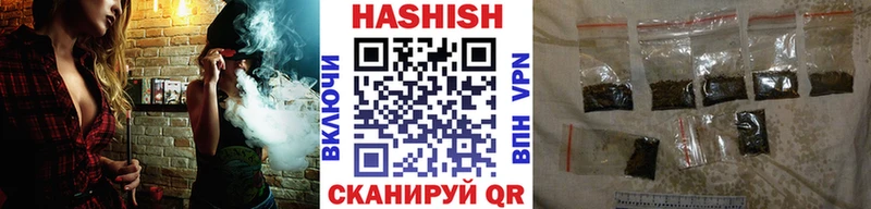ГАШИШ hashish  цены наркотик  Кольчугино 