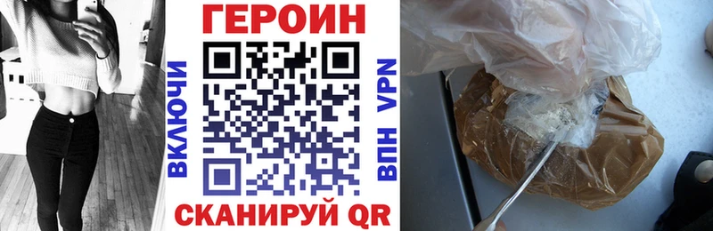 Героин Афган  хочу   Кольчугино 
