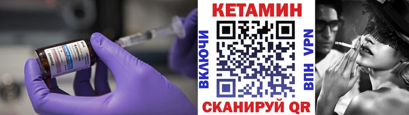 Кетамин ketamine  OMG онион  shop клад  Кольчугино 