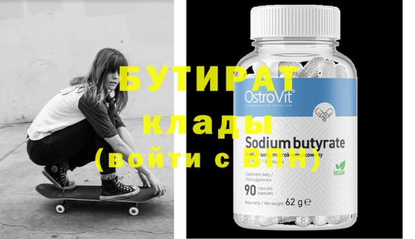 дурь Зеленокумск