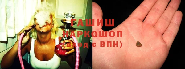гашик Алзамай