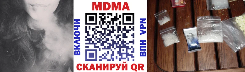ОМГ ОМГ маркетплейс  где найти   Кольчугино  MDMA crystal 