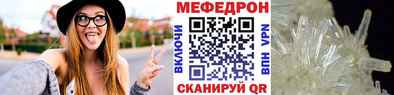 Мефедрон мука  Кольчугино 