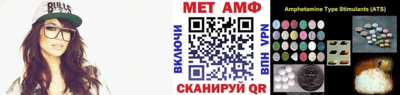 что такое наркотик Кольчугино МЕТАМФЕТАМИН мет