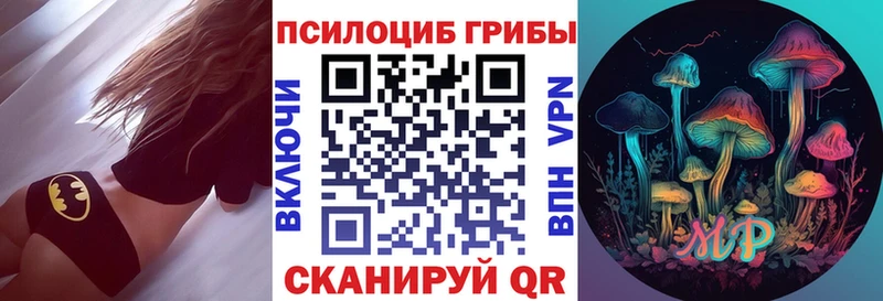 ОМГ ОМГ онион купить закладку Кольчугино Псилоцибиновые грибы GOLDEN TEACHER